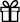 подарок